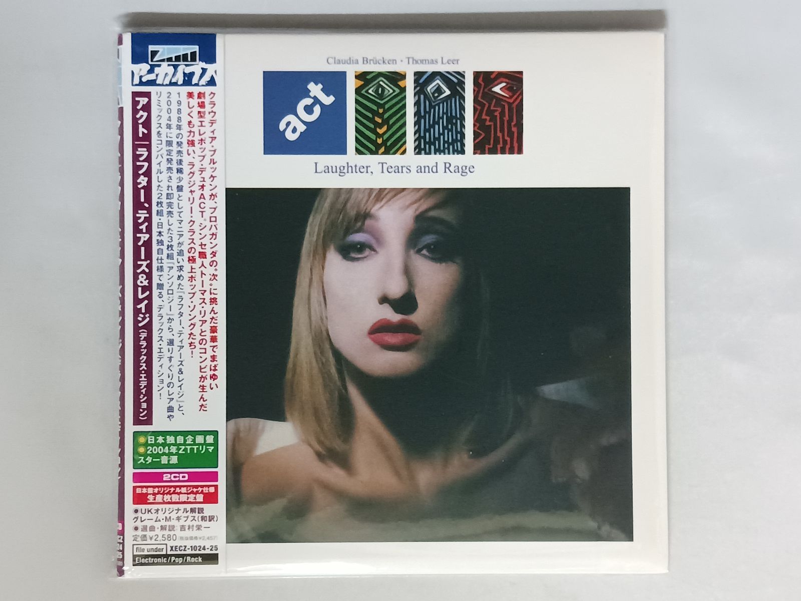CD アクト ラフター ティアーズ-レイジ デラックス エディション 紙ジャケ 帯付き CD2枚