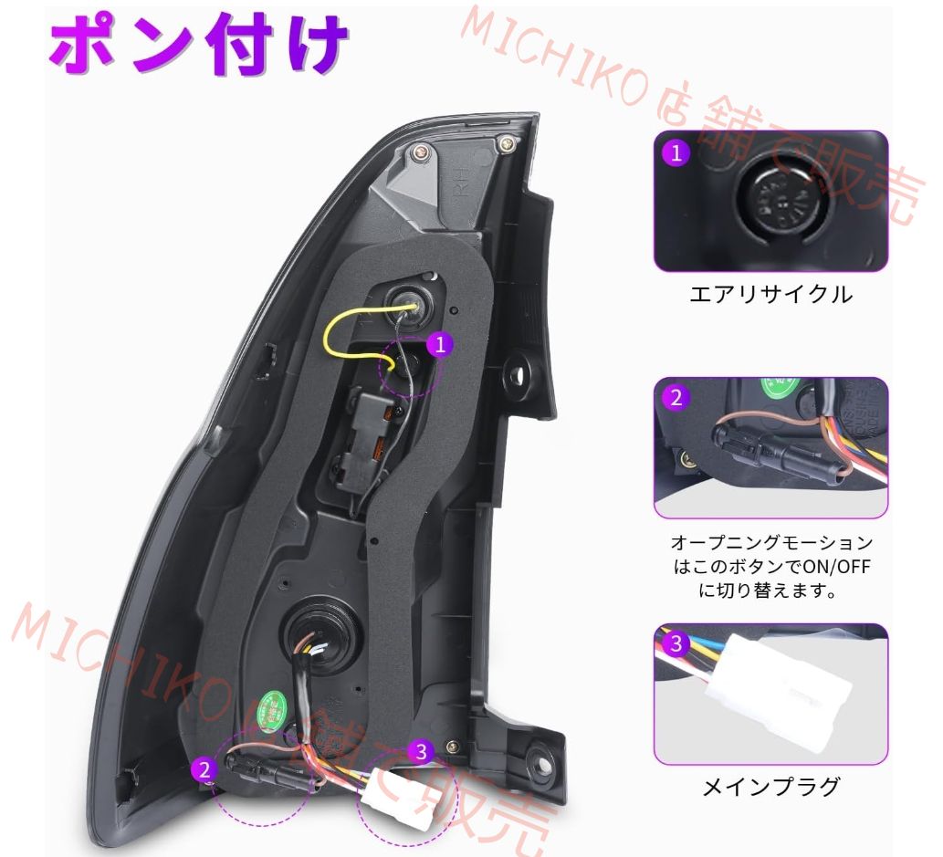 ブレーキライト