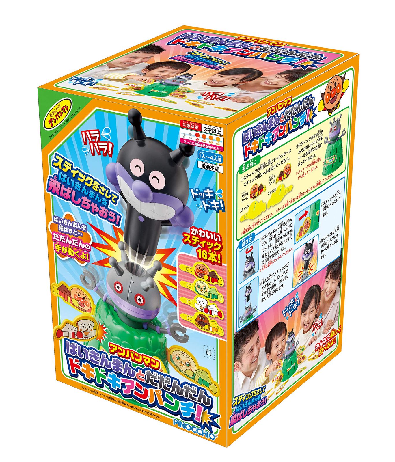 アンパンマン ばいきんまんとだだんだん ドキドキアンパンチ! [単品