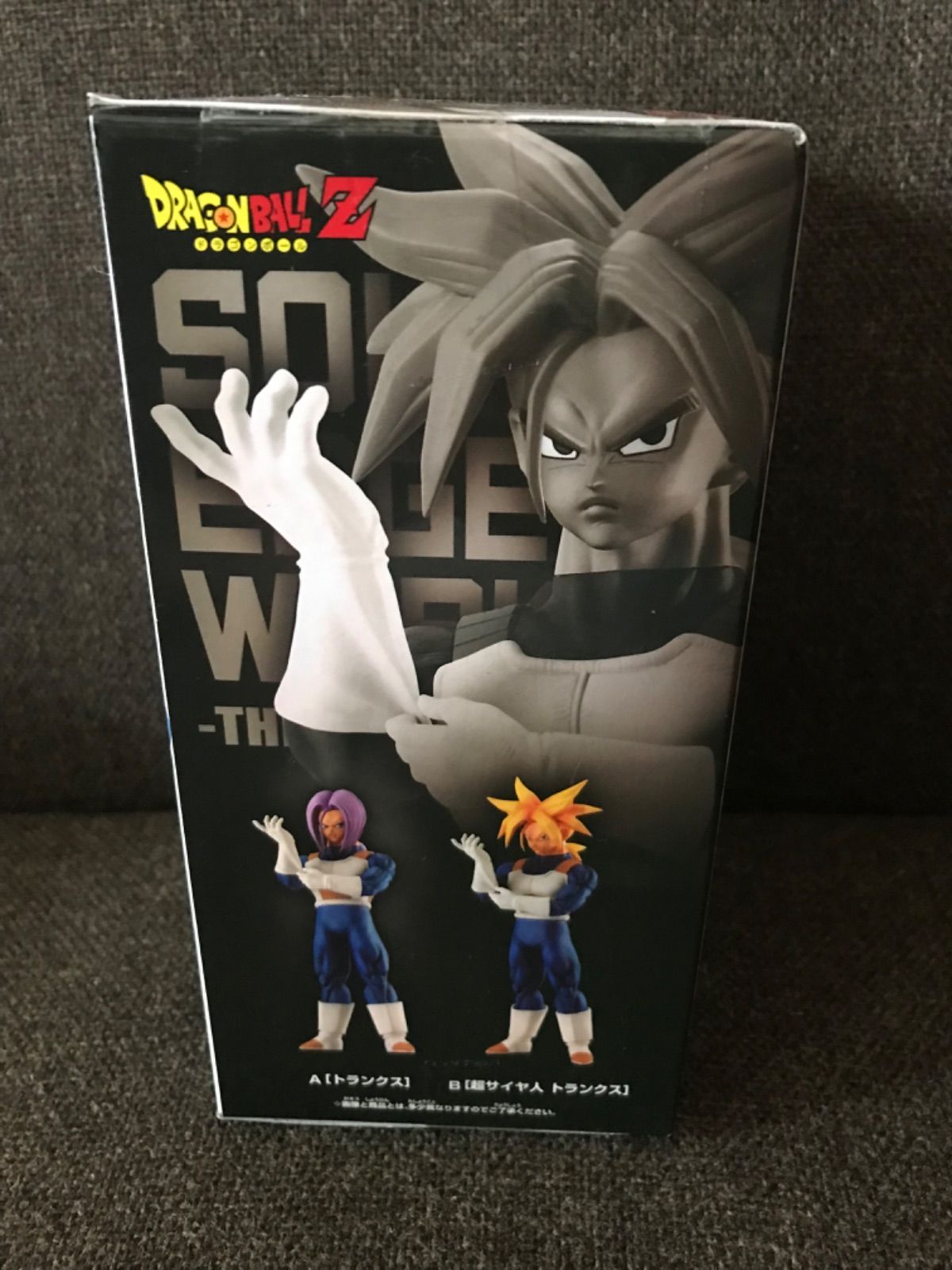 ドラゴンボールZ 超サイヤ人トランクス フィギュア - メルカリ