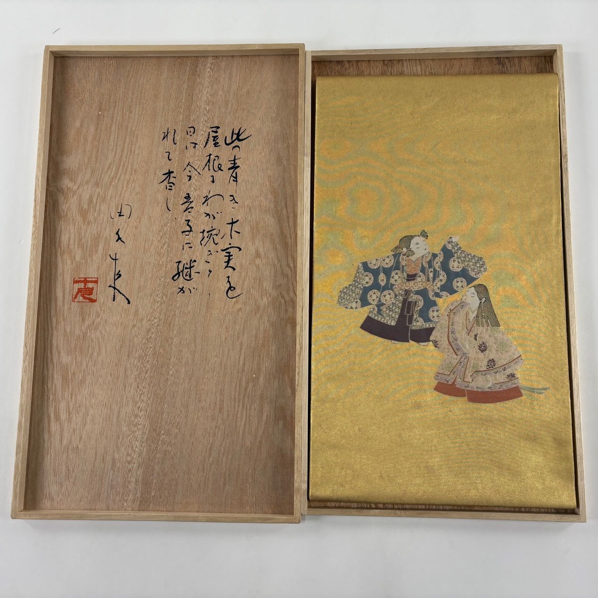 明綴れ 手織 袋帯 鶴 鳥 金糸 銀糸 正絹 お太鼓柄 Q647