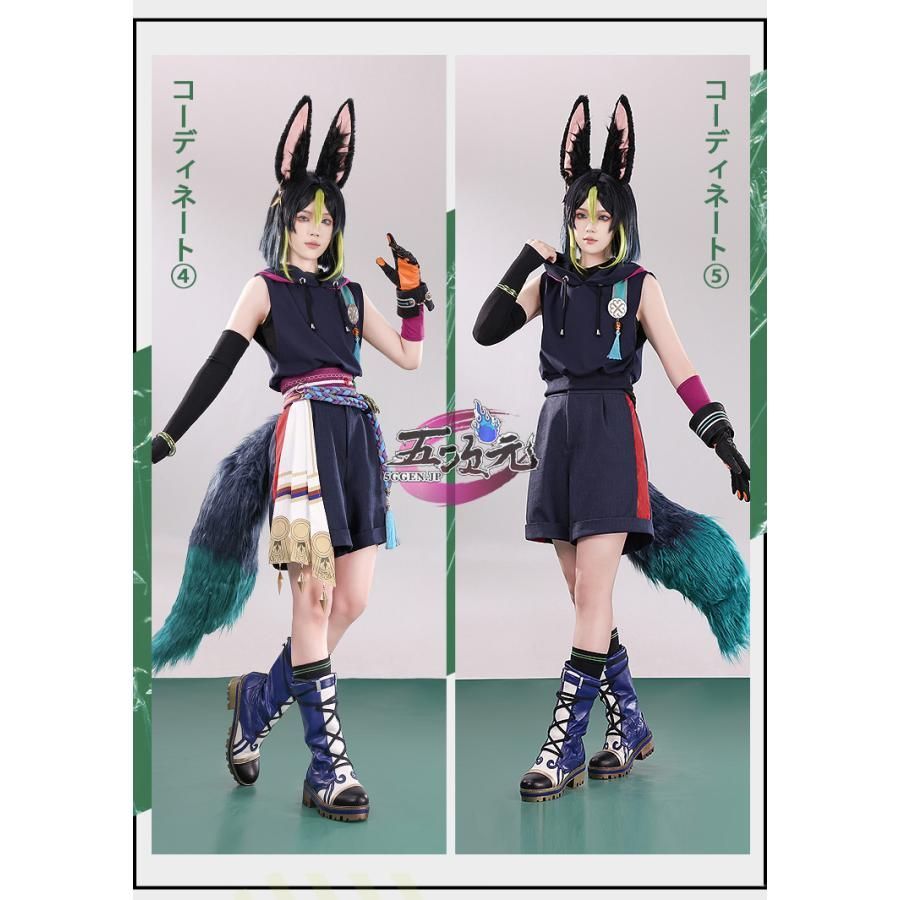 三分妄想 原神 コスプレ ティナリ 侍林人 同人 衣装 ※ウィッグ