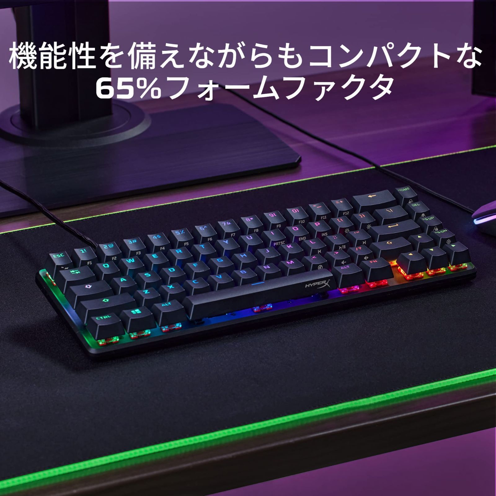 HyperX Alloy Origins 65 小型 RGBメカニカルゲーミングキーボード