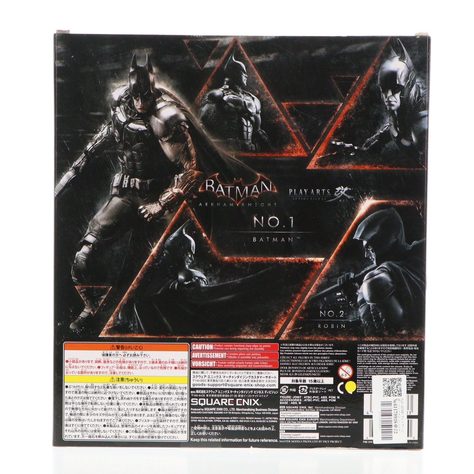 ANYCCS - PLAY ARTS改(プレイアーツ改) アーカムナイト BATMAN: ARKHAM KNIGHT(バットマン:アーカム・ナイト) 完成品 可動フィギュア スクウェア・エニックス PLAY ARTS改(プレイアーツ改) アーカムナイト BATMAN: ARKHAM