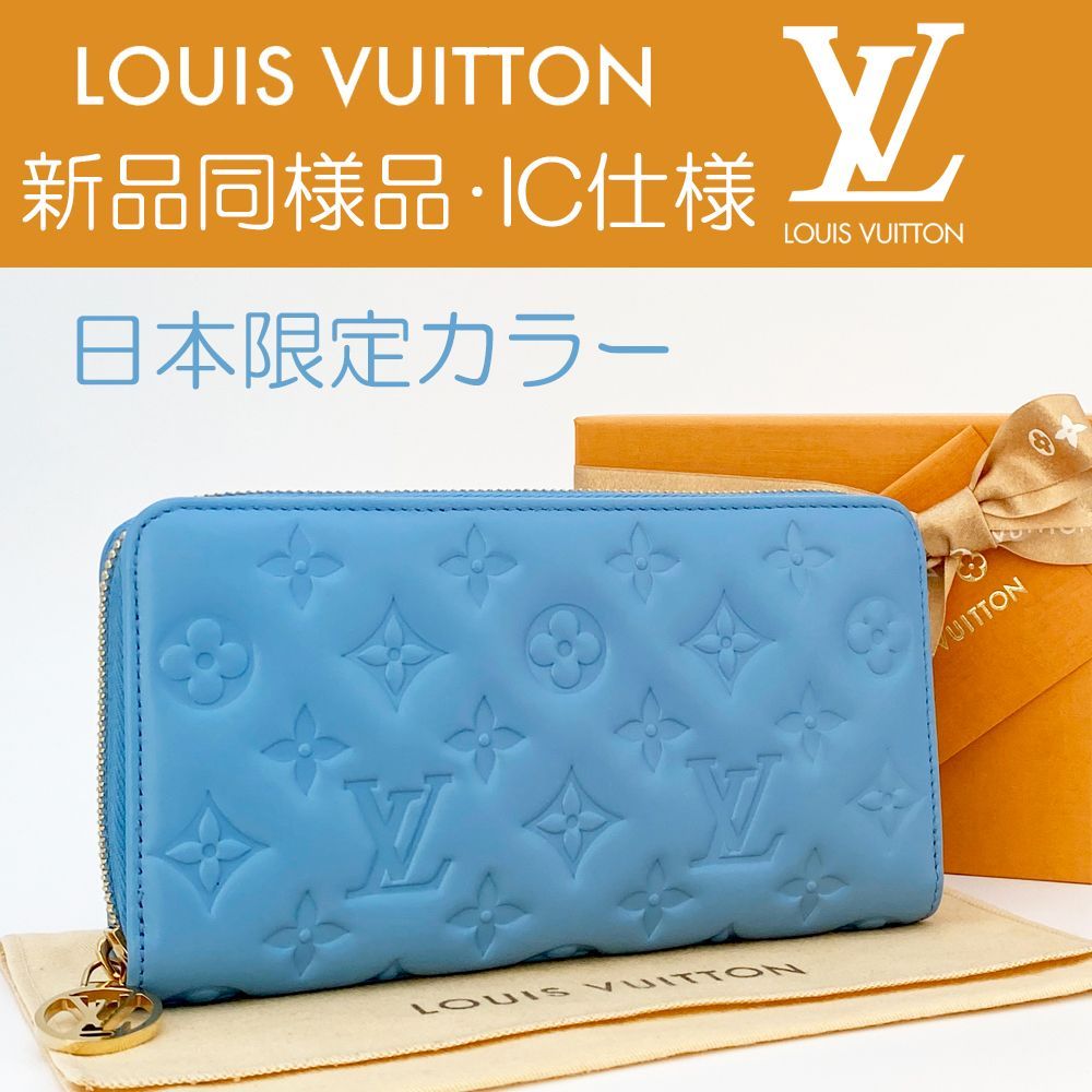 トルコ製ヴィンテージラグ674 レア ネイビー ピンクベージュ ペール