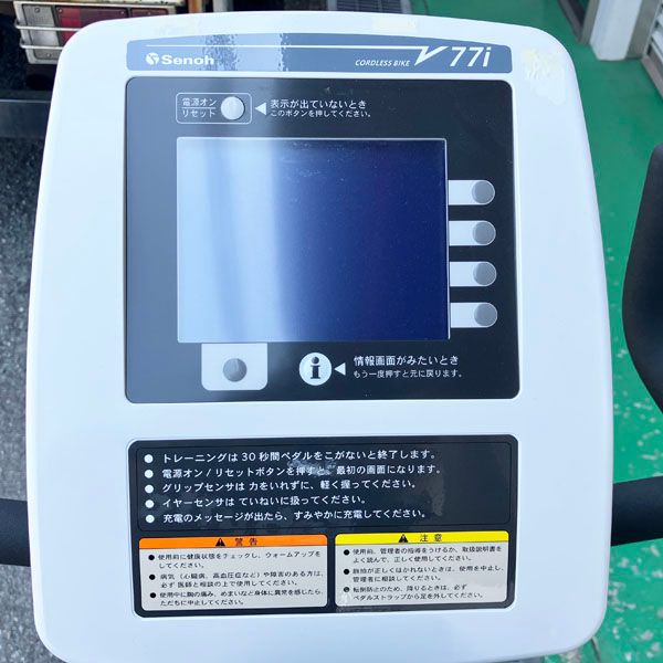 エクササイズ