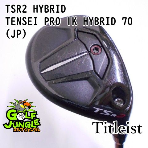 ユーティリティ タイトリスト TSR2 HYBRID TENSEI PRO 1K HYBRID 70 JP S 21 ユーティリティ カーボンシャフト おすすめ メンズ 右 8262