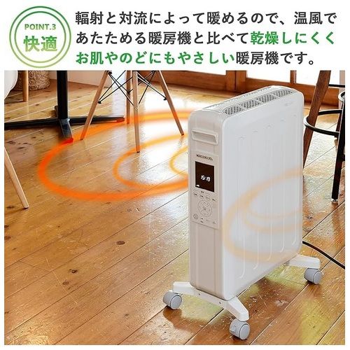 未使用 コロナ オイルレスヒーター ホワイトベージュ DHS-1222(CW) 未使用 コロナ オイルレスヒーター ホワイトベージュ DHS-1222(CW)