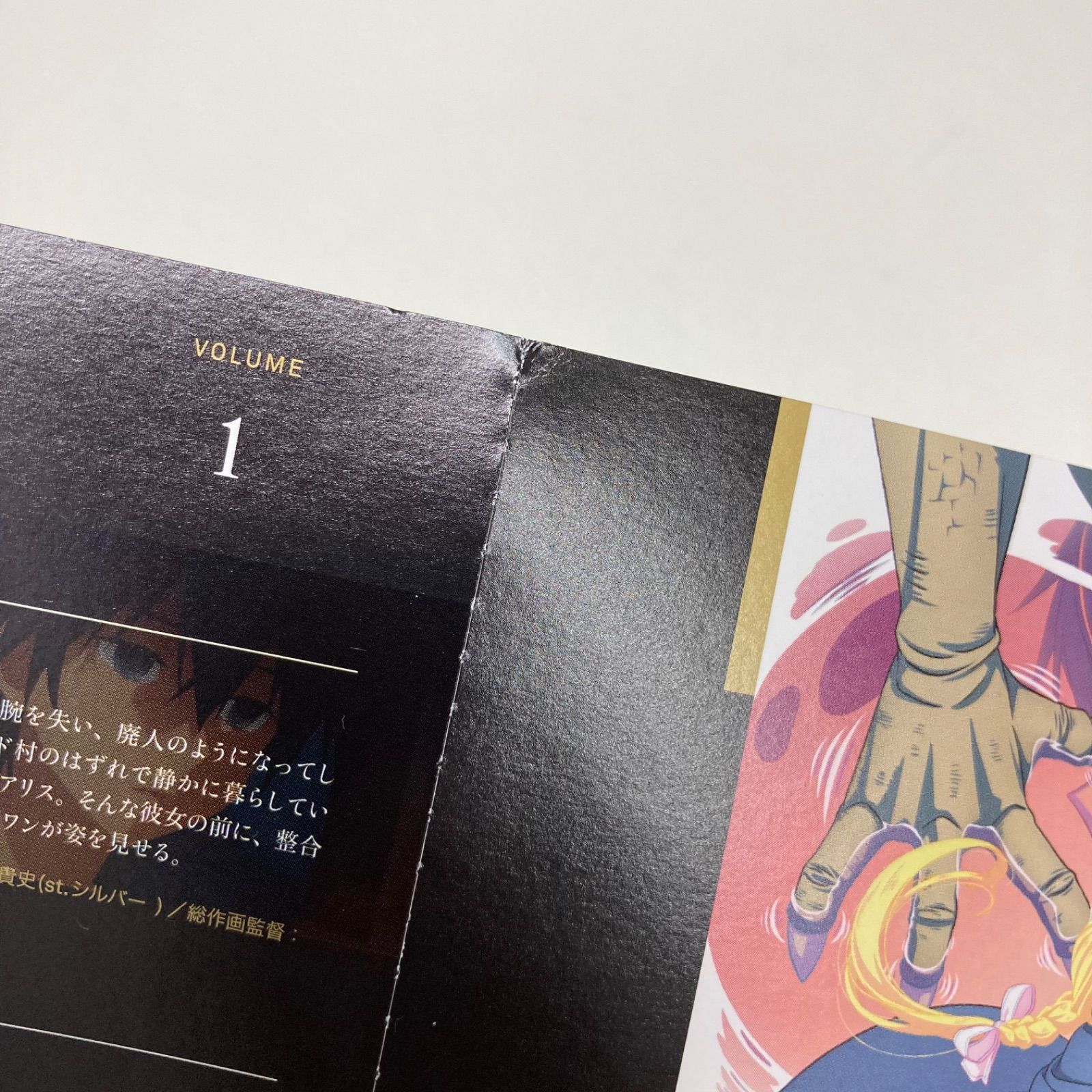 ソードアート・オンライン アリシゼーション DVD BOX付き全8巻 War of