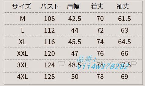 メンズ 裏ボアジャケット コート vii4w378282