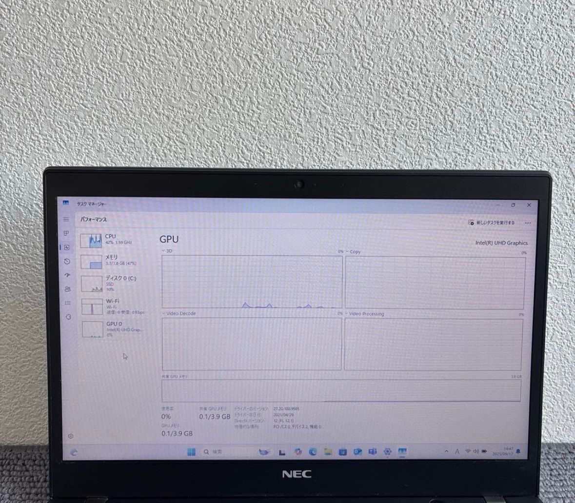 NEC versapro VB-9 i5-10210U メモリ8GB SSD NEC versapro VB-9 i5-10210U メモリ8GB SSD おすすめ品！ NEC