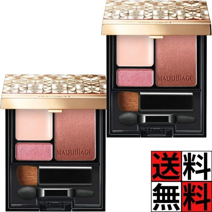 マキアージュ アイシャドウ ドラマティックスタイリングアイズＳ RD332 パウダータイプ アイメイク パレット デカ目 ピンク 資生堂 メイク 化粧品 4g ×2個