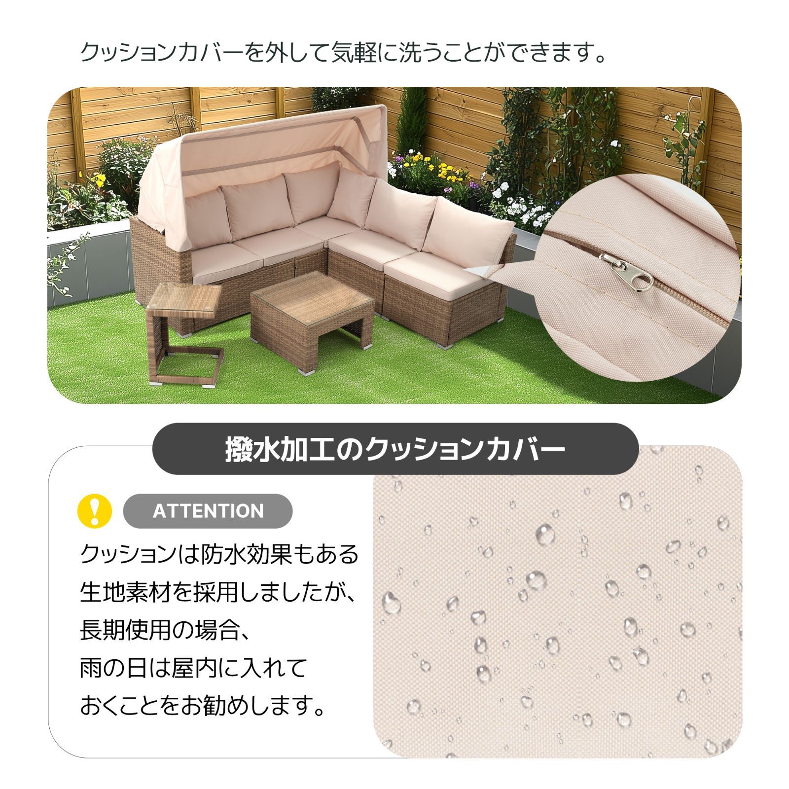 テーブル