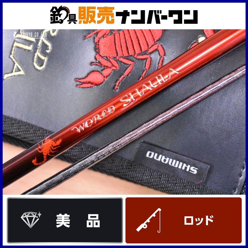 シマノ 18 ワールドシャウラ 2651F-3 SHIMANO WORLD SHAULA スピニングロッド 2ピース バスフィッシング ブラックバス