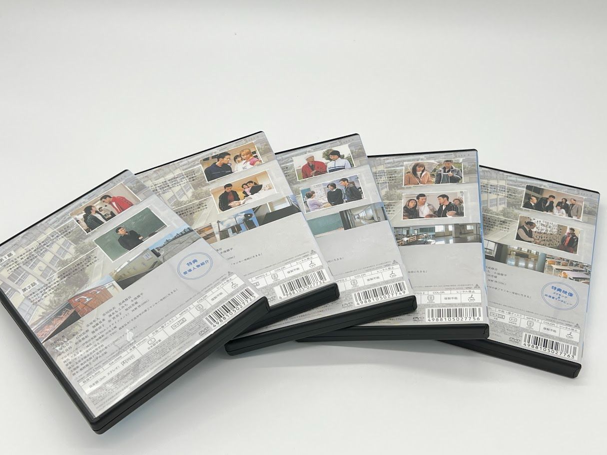 全巻セット DVD ヤンキー母校に帰る 全5巻セット 竹野内豊