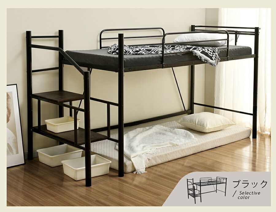 送料無料】NARUMIxBED【パイプ床板・Sシングル】ロフトベッド パイプ