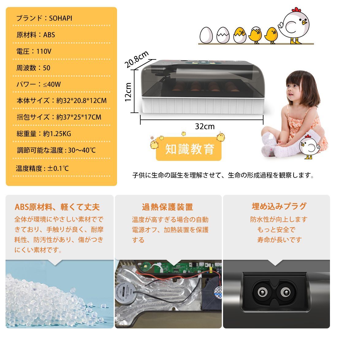 ニワトリ アヒル