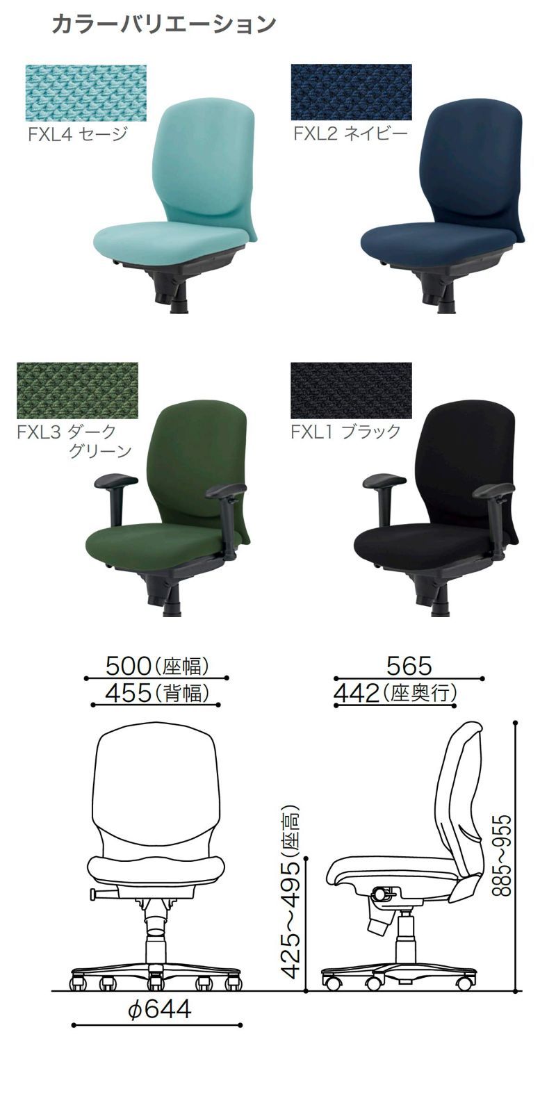 ビラージュ