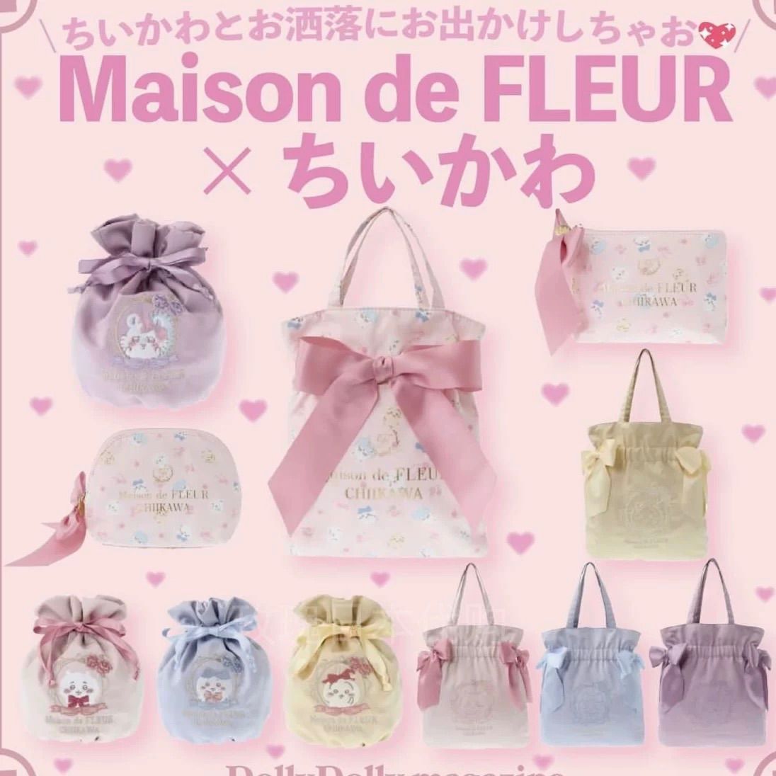 9月新品】Chiikawa x Maison de FLEUR メゾンドフルール