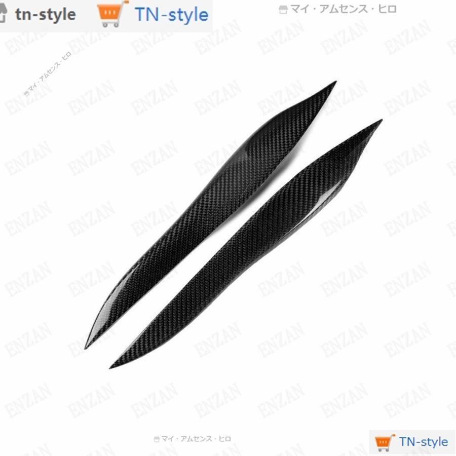 高品質 トヨタ クラウン 12代目 GRS18#型　カーボン製 ヘッドライトカバー アイライン2個セット