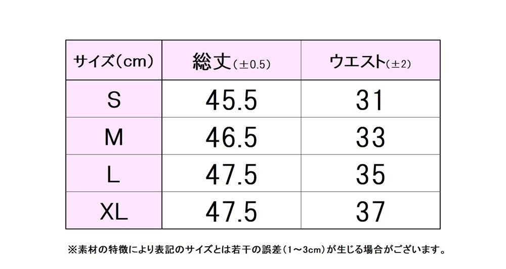 フィラ
