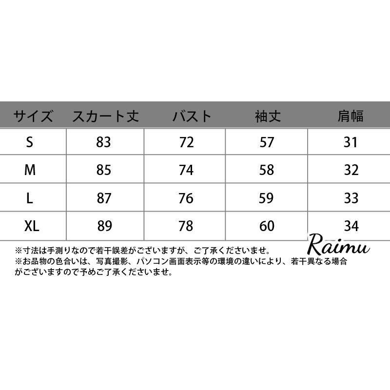 ニットワンピース レディース 秋冬 韓国風 カジュアル 長袖 ミディアム丈 学生 新作リボン付き クルーネック プルオーバー レトロ フェミニン