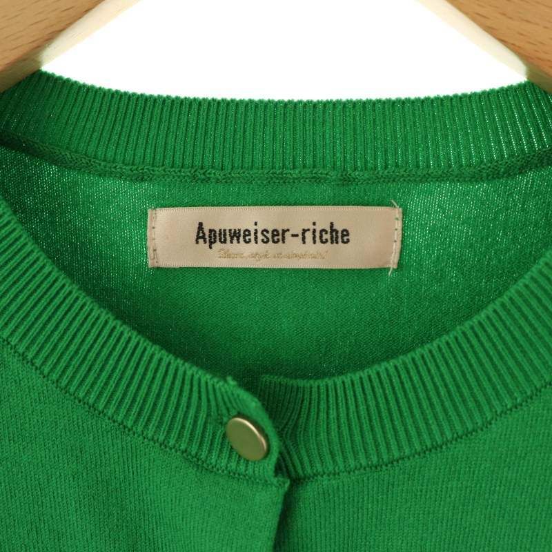 アプワイザーリッシェ Apuweiser-riche クルーネック