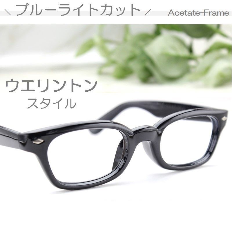 スマート シニアグラス ／ 老眼鏡 メンズ 紳士 男性女性