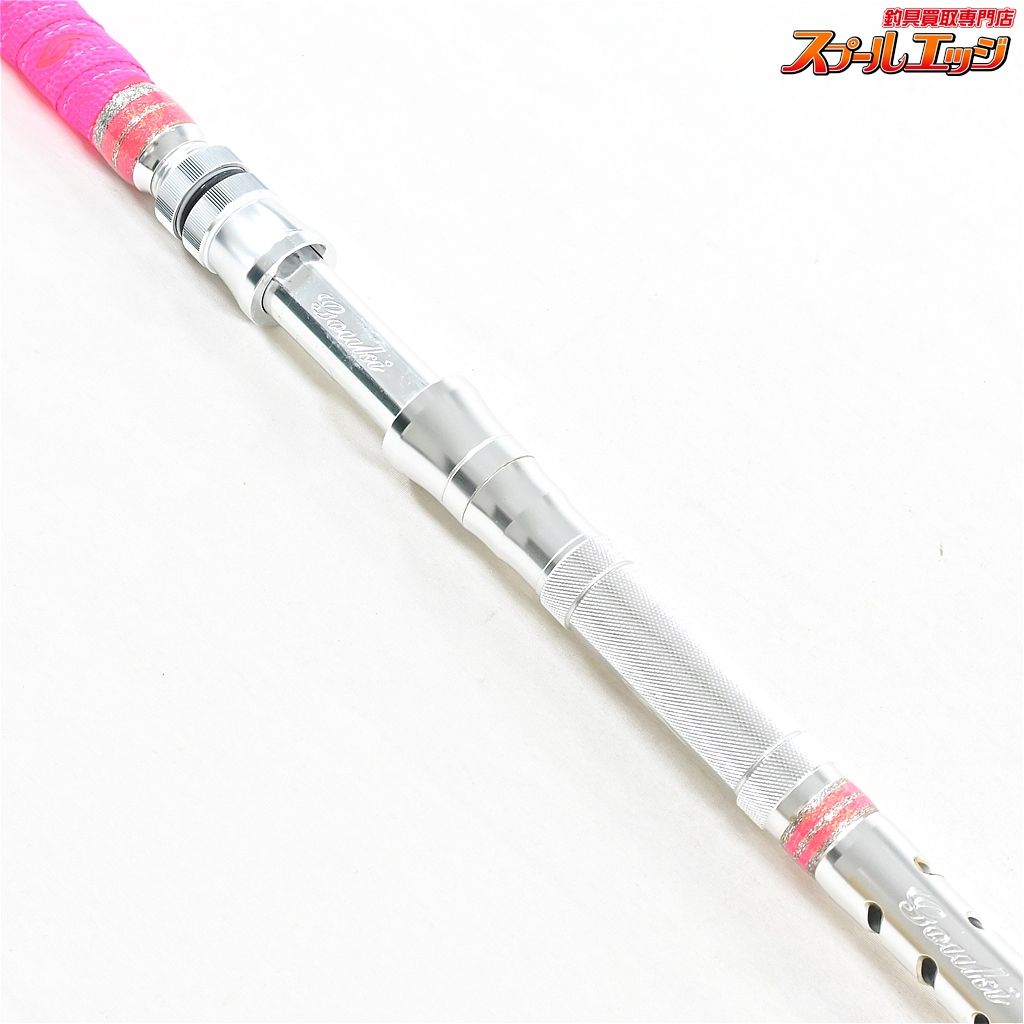 【剛樹】 アルバカーレス S185 GOUKI Albacares キハダマグロ