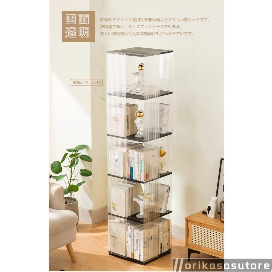 収納棚 おしゃれ