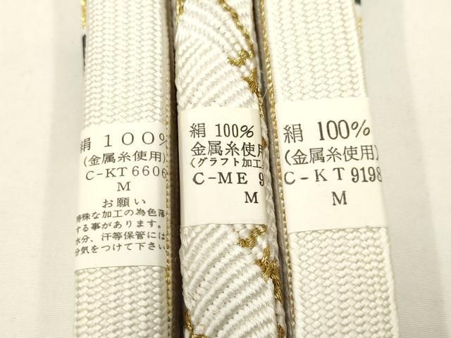 平和屋着物○和装小物 上質な帯締め5本セット 礼装用 高麗組 綾出し 唐
