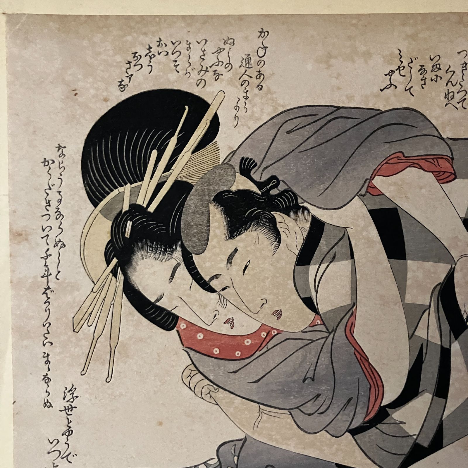 菱川師宣 春画 完全12枚1組セット Amazon.co.jp: Genius Collections 菱川師宣 ポスター 額付き