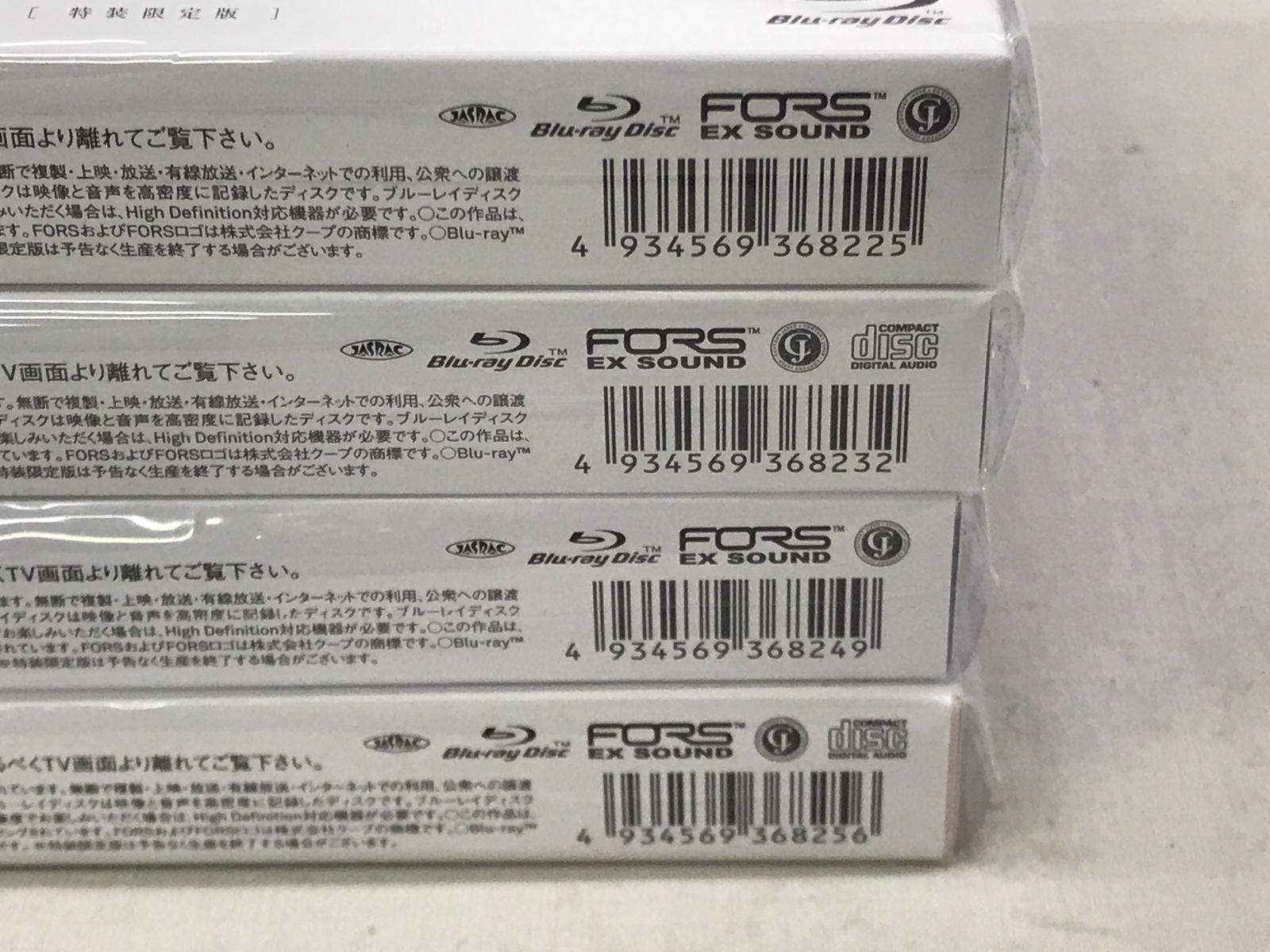 全4巻 特装