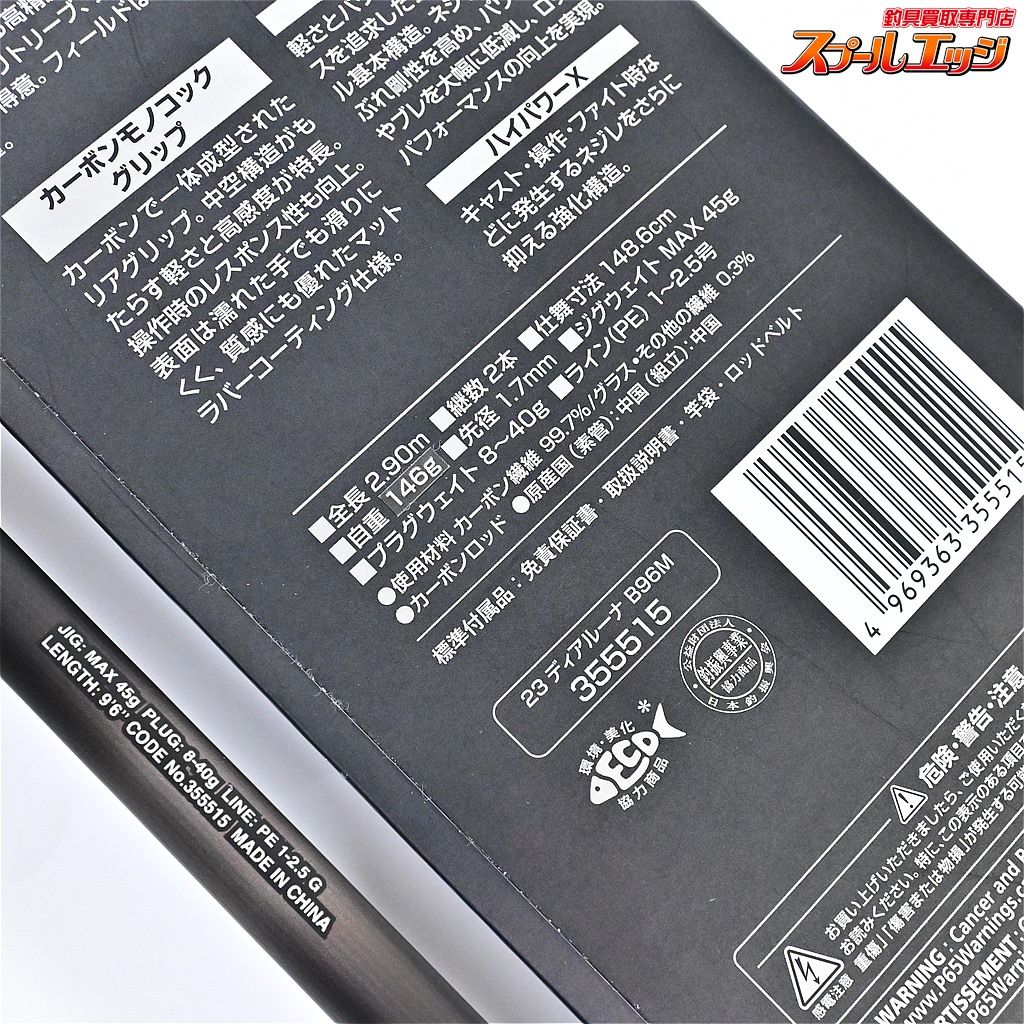 K_191 v39932
