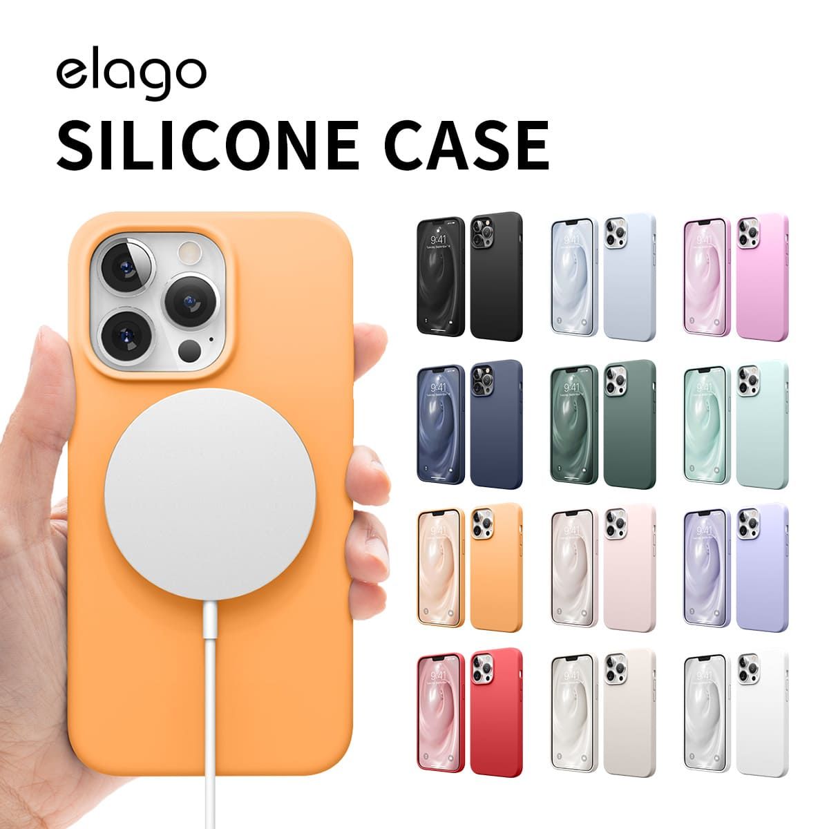 iPhone13Pro Max ケース シリコン シンプル 耐衝撃 薄型 スマホケース カバー シリコンケースiPhone13 ProMax アイフォン13Pro Max elago SILICONE CASE 2019