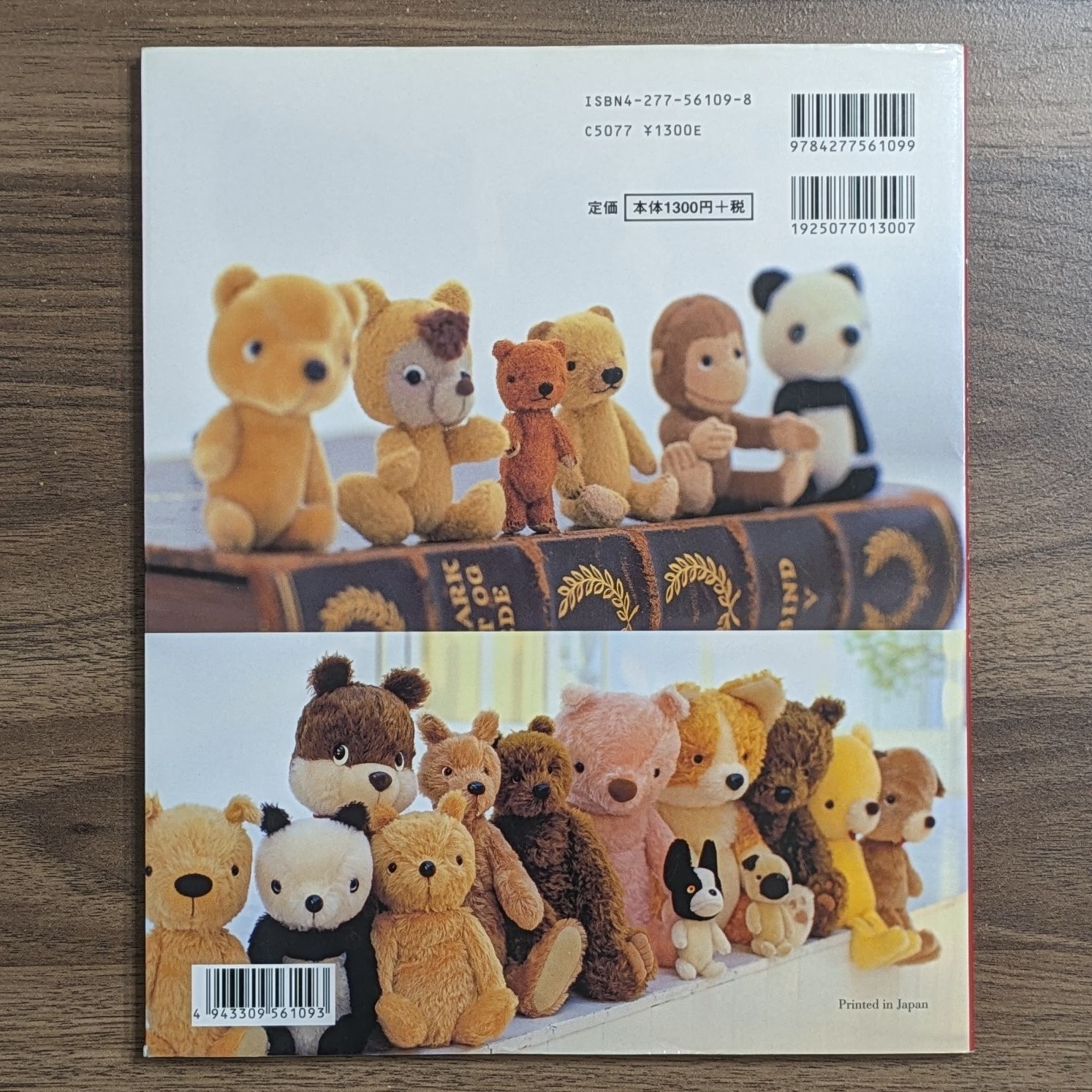 杉興安のteddy bear : 大きなベアと小さなベア 杉興安のTeddy Bear - 大きなベアと小さなベア - メルカリ