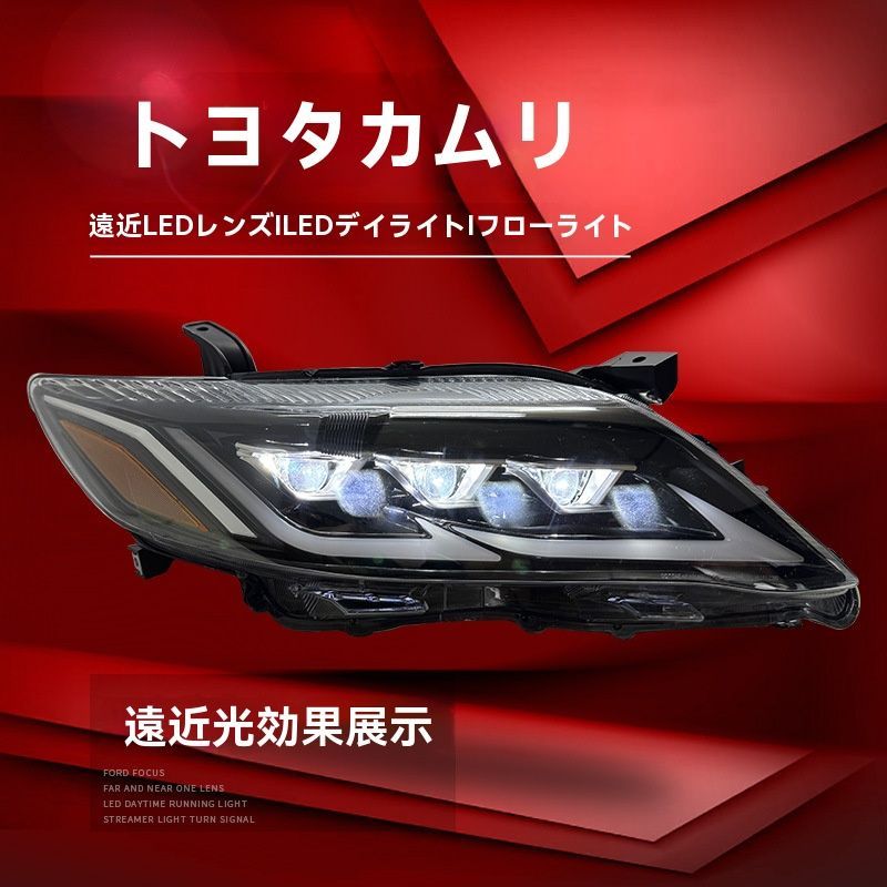 送料無料】トヨタ カムリ 09-11年式 USモデル対応 ヘッドライト