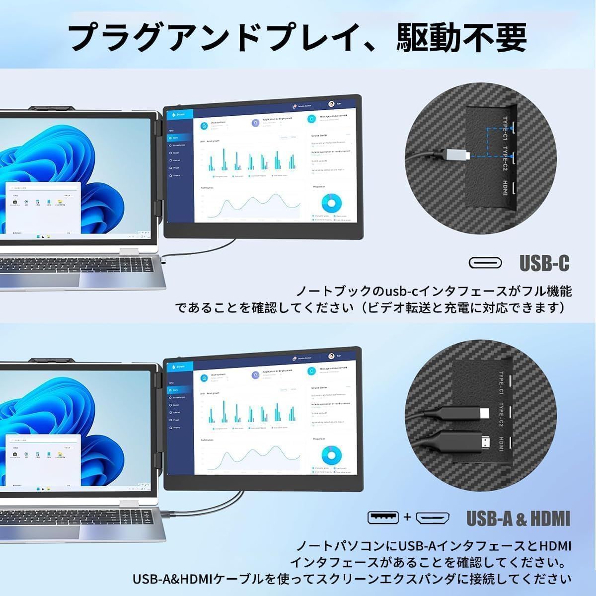 人気商品】IPSノートパソコンディスプレイエクスパンダデュアル