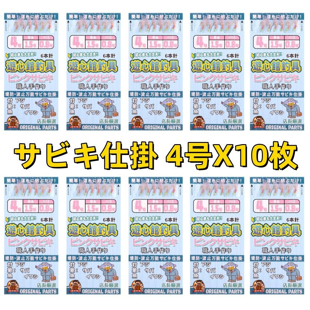 釣り道具　まとめ　⭐︎ 釣り 道具 まとめ