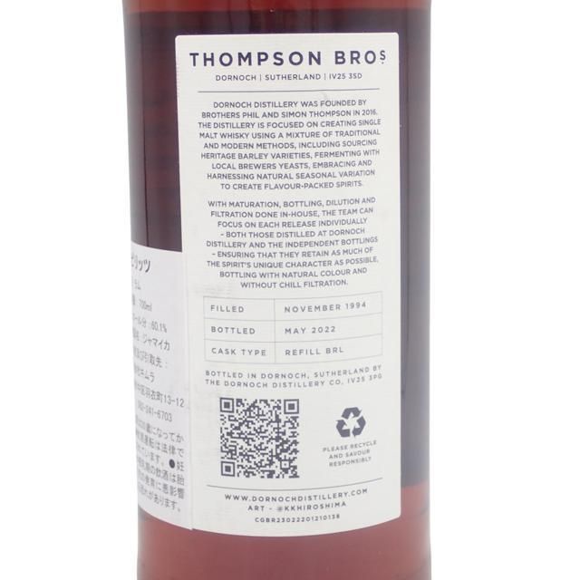 ドーノッホ 27年 1994 トンプソンブラザーズ - メルカリ