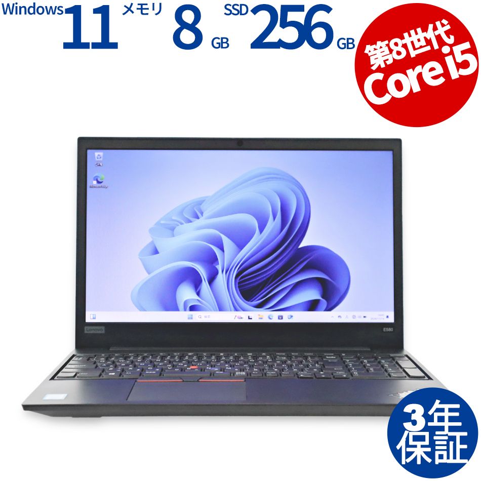 LENOVOノートパソコン Core i5 メモリ8G Windows11Pro 【公式通販】