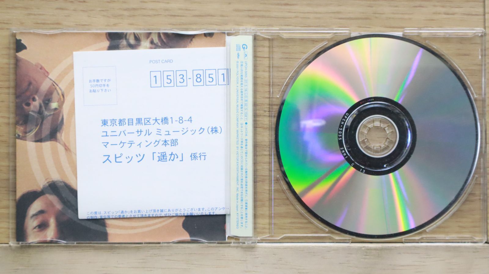 SPITZ アルバム CD DVD Blu-ray SPITZ CD - メルカリ