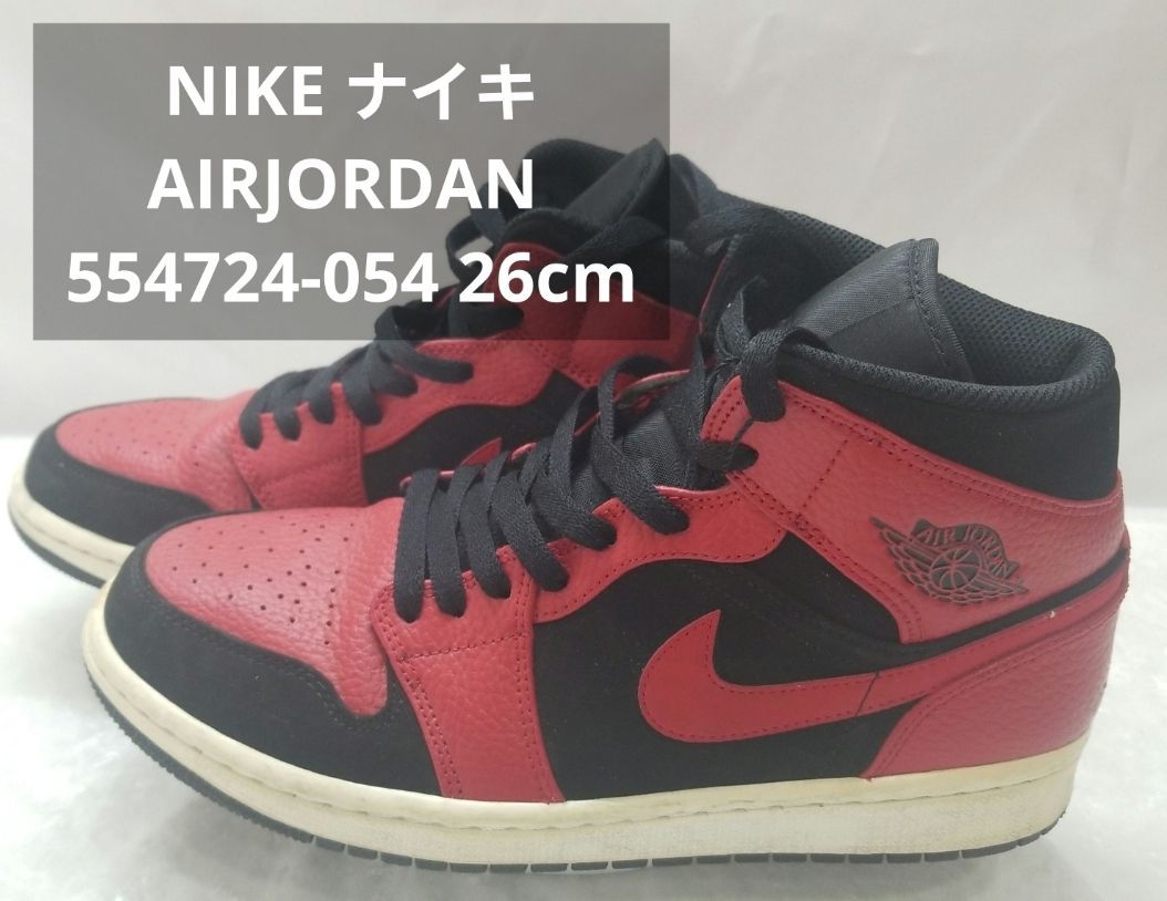 NIKE ナイキ エアジョーダン バスケットシューズ