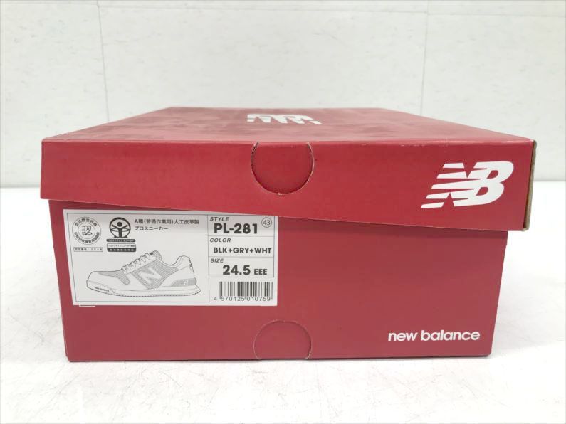 ニューバランス