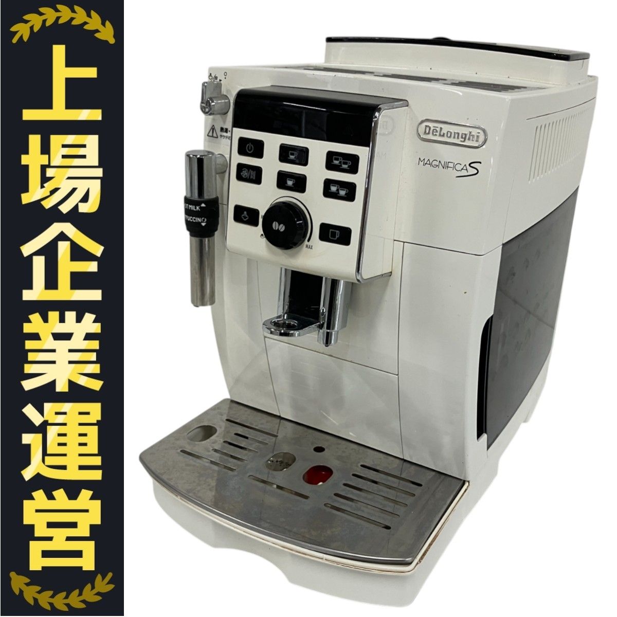 DeLonghi ECAM23120WN マグニフィカS 全自動エスプレッソマシン