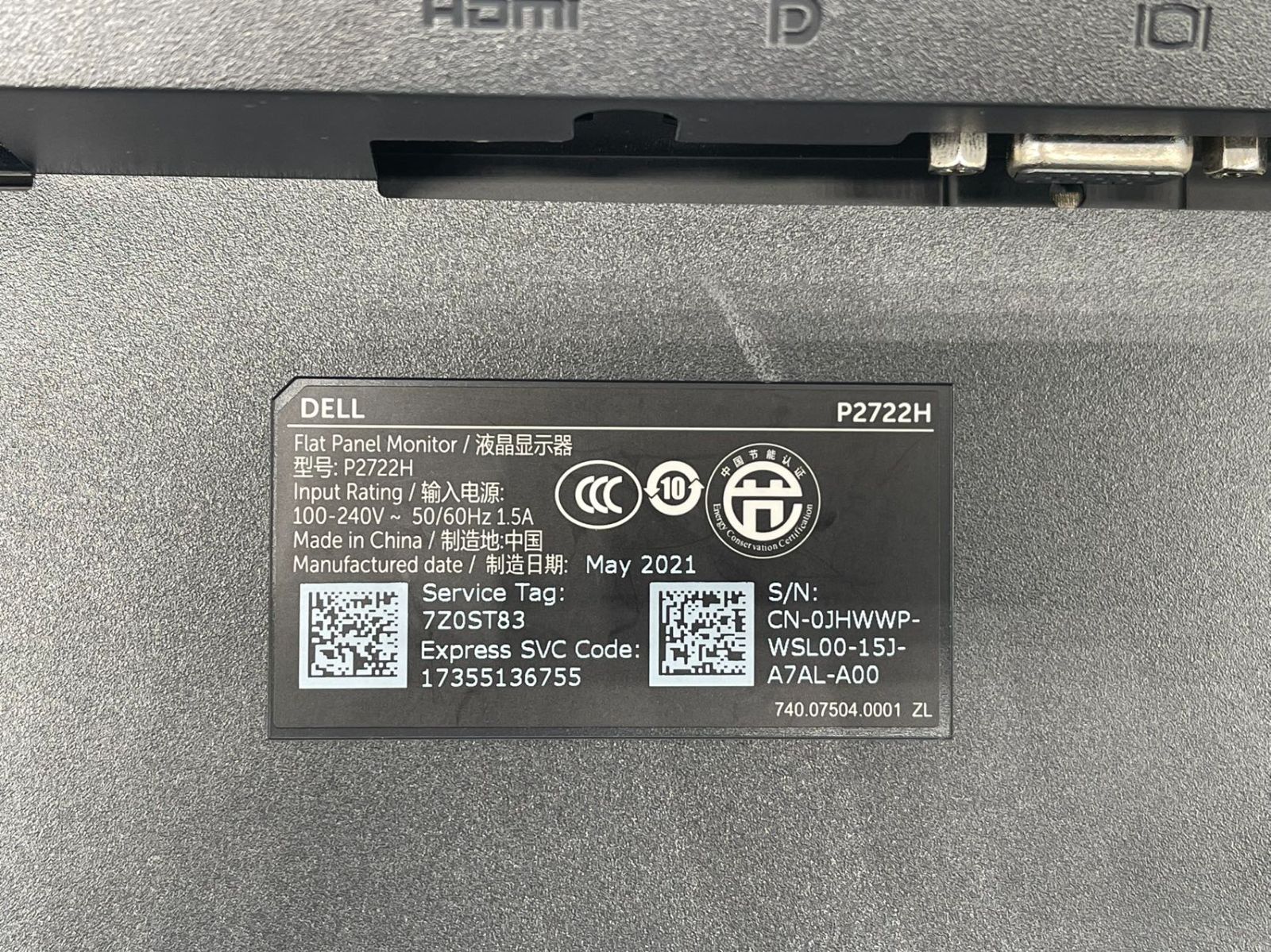 DELL P 2722 H 27型ワイド HDMI DP VGA
