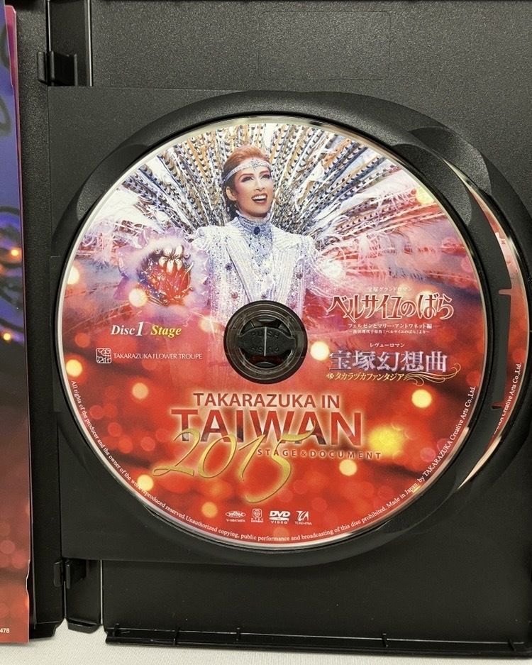 ☆DVD TAKARAZUKA in TAIWAN 2015 Stage & Document 宝塚歌劇団花組