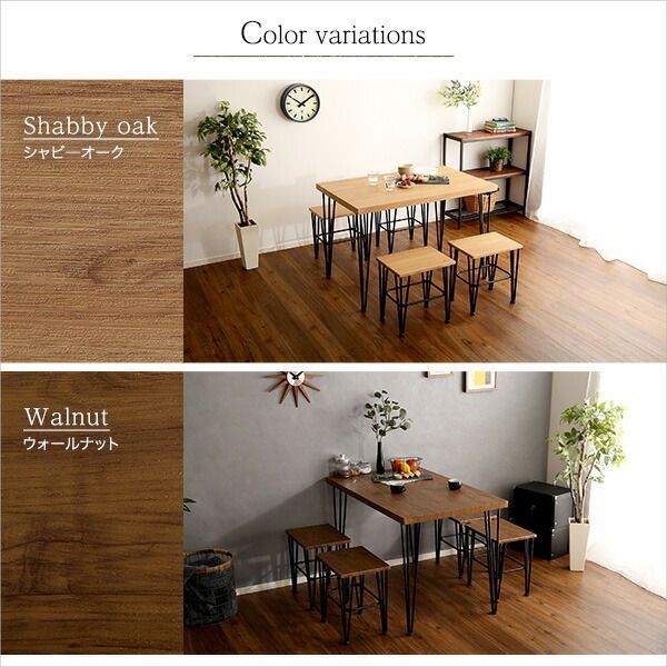 Umbure Cinq ウンビュレサンク ヴィンテージダイニング5点セット WWW_KANDAIZUMI_COM