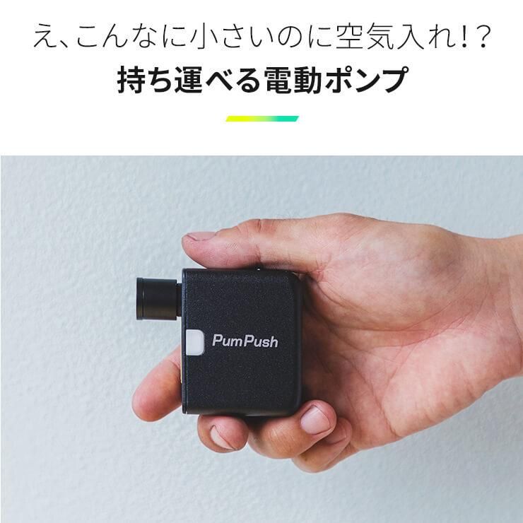電動空気入れ自転車空気入れコンパクト自動電動自転車用軽量小型充電式携帯用米式英式仏式バイク自転車空気入れタイヤ空気入れポンプ.3R