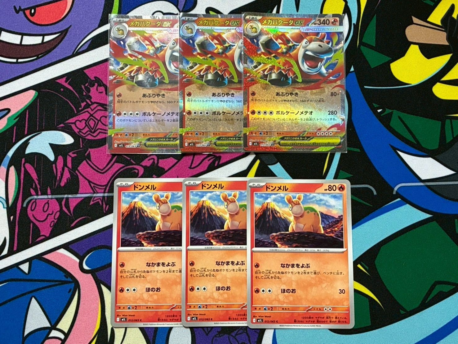 各種プロモカード   ヒラメキ、バベルギヌス他 ポケモンカード メガバクーダex RR ドンメル 各3枚売り M1L 012